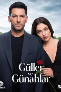 Розы и Грехи Розы и Грехи